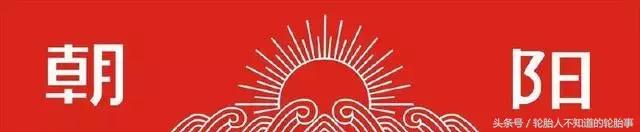 国产轿车轮胎排名十大最耐用轮胎,民用轮胎排名十大最耐用轮胎