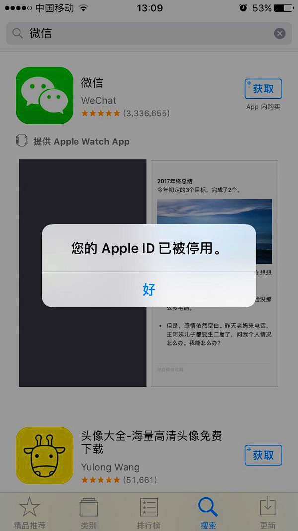 appleid账号被停用怎么办,appleid怎么解除账号锁定