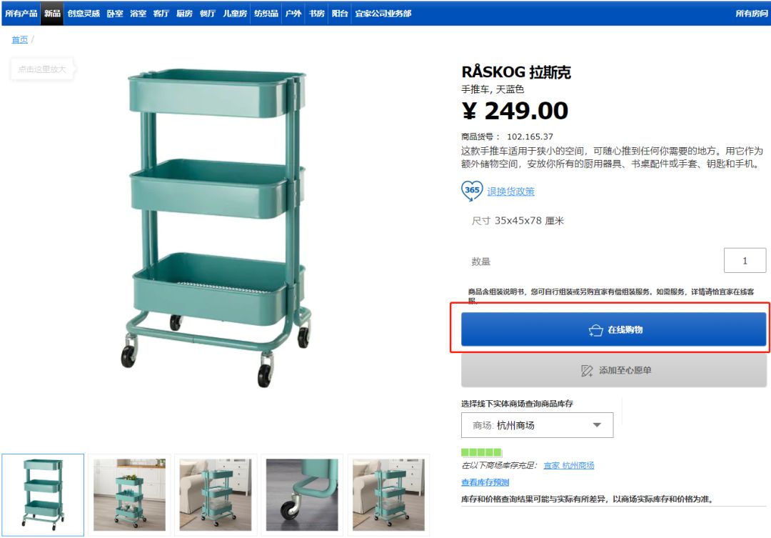 在宜家买很多家具运费多少,宜家家具官网买多少钱免运费