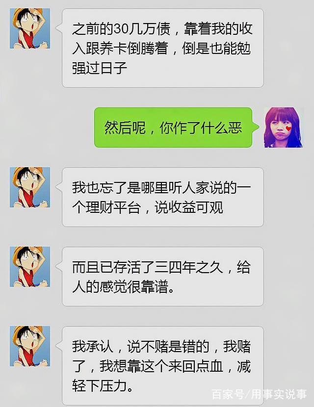 欠了很多信用卡走投无路了怎么办,欠下400万巨额债务无力偿还