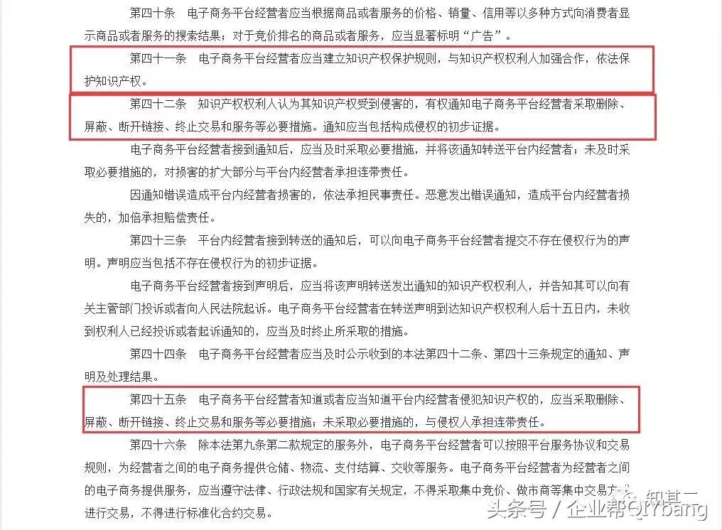 双十一店铺下架,双11电商平台卖的产品假的多吗