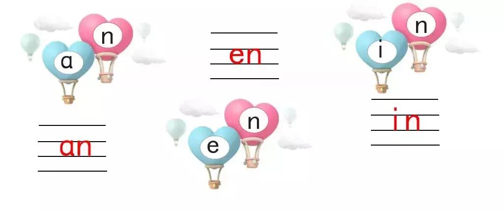 aoouiu拼音教学视频一年级,angengingong拼音教学一年级