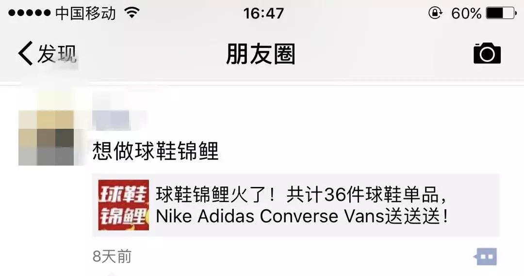 转发这条“锦鲤”，你将被*子骗**锁定……