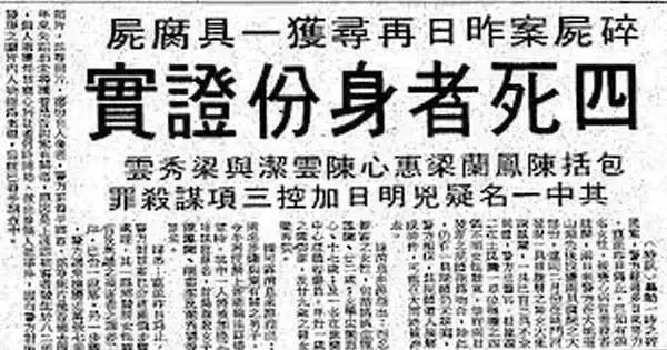 香港警察连环杀人案,香港杀人连环案