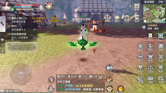 完美世界和诛仙是换皮游戏吗,完美世界cs2换皮