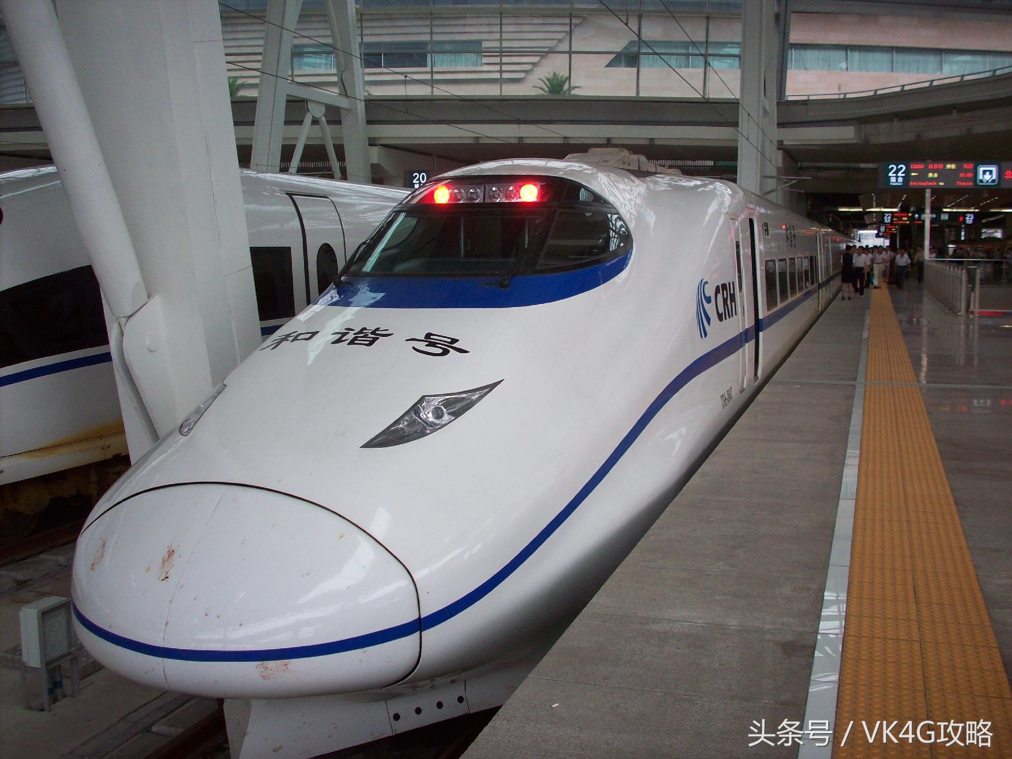 和谐号crh380d型列车,和谐号列车crh380b座位