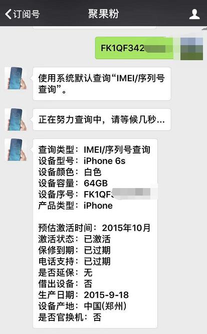 iphone6s哪些版本可越狱,iphone6s越狱降级系统