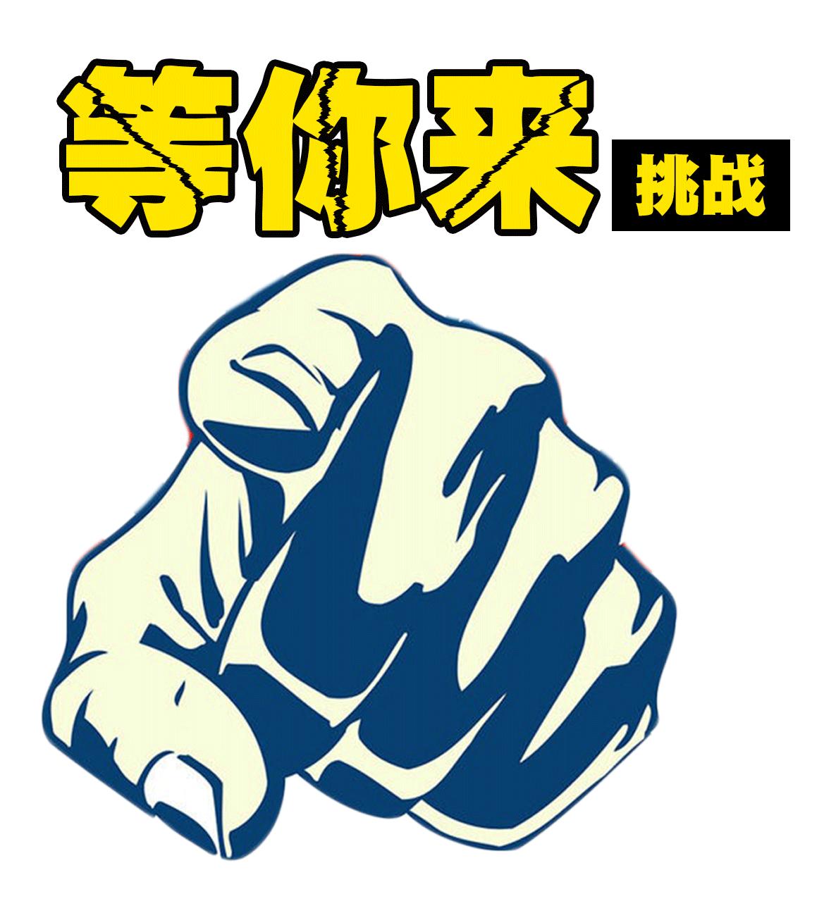 畅学私塾新校区——体验优学好成绩