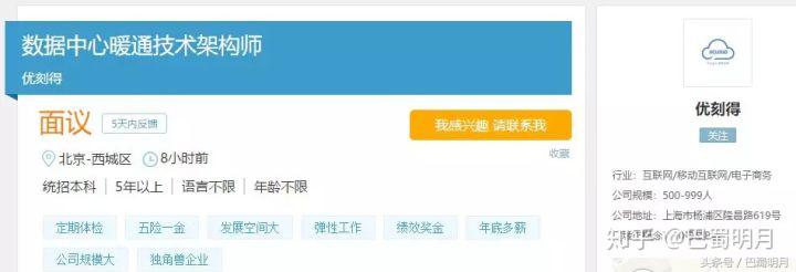 暖通工程师需要的技能,暖通工程师可以拿多少钱