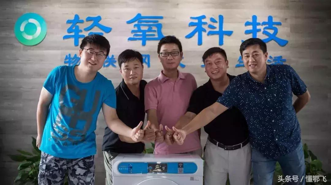 不到两年获4次融资，准独角兽轻氧为何频获巨头企业青睐？