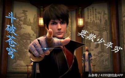 斗破苍穹网文有什么用,斗破苍穹网文影响力