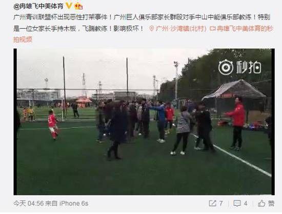 国内足球存在的问题,足球赛场最严重犯规