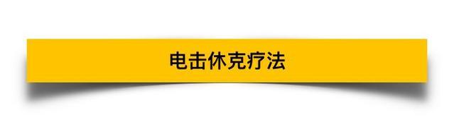 电击教授杨永信所在的临沂网戒所，传出一声声孩子惨叫……