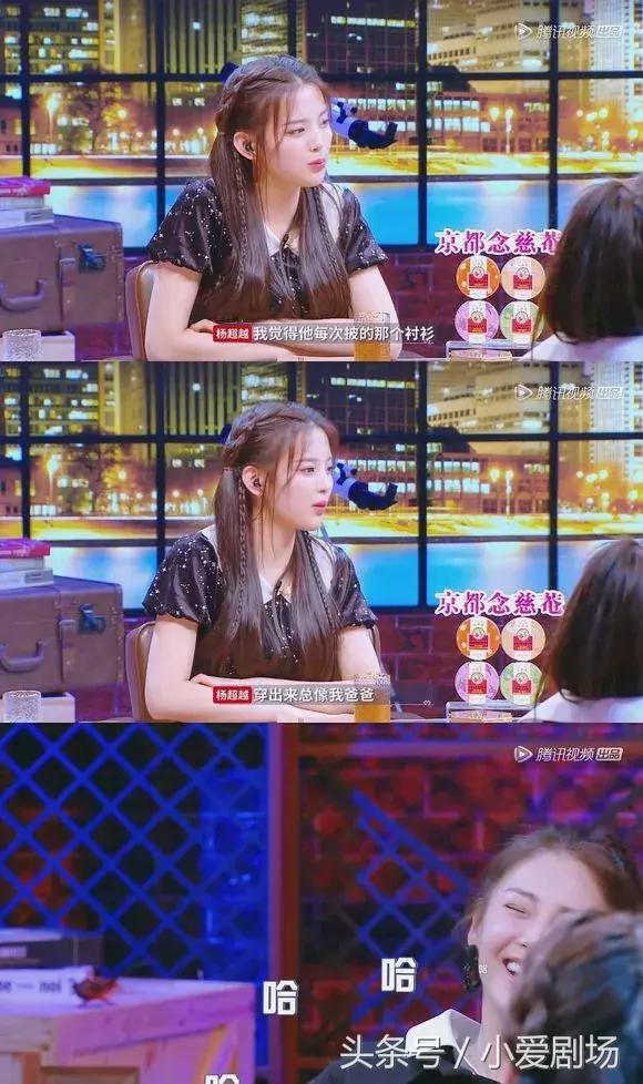 我，杨超越，20岁，身价千万，除了贫穷和美貌一无所有