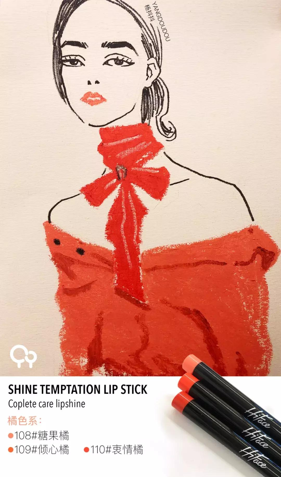 显白口红试色真实测评,适合夏季口红亲测