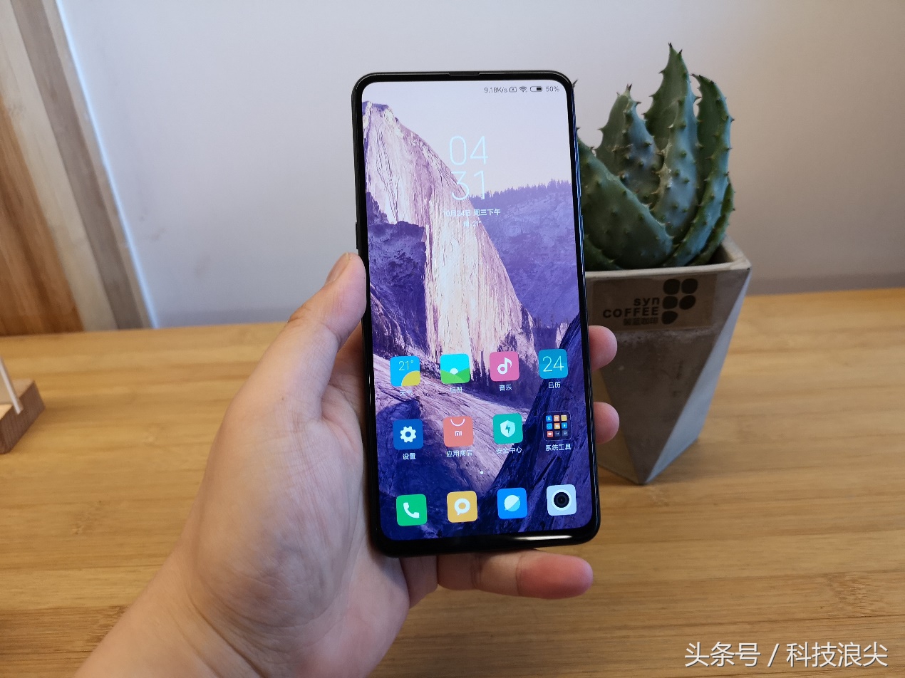 小米mix3最新价目表,小米mix3目前值不值得买