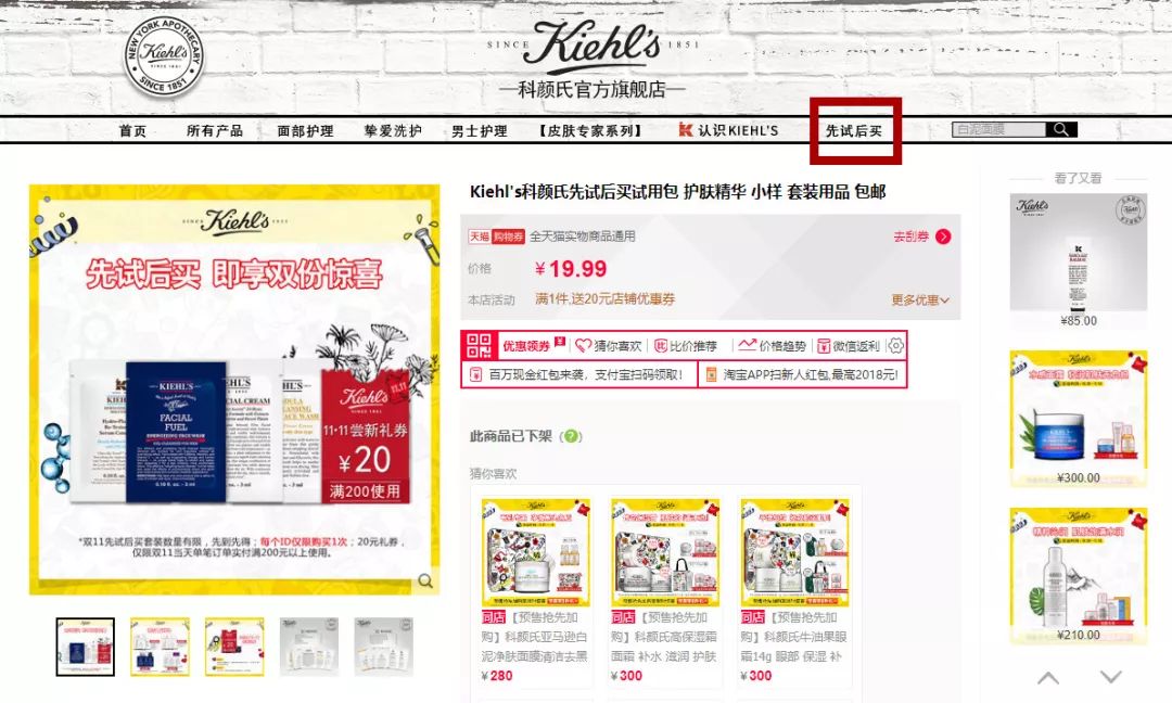 大牌小样每月一个人只能领一次吗,怎么领大牌护肤品小样