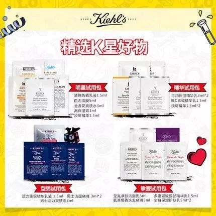 大牌小样在哪里免费领才是正品,如何领大牌小样