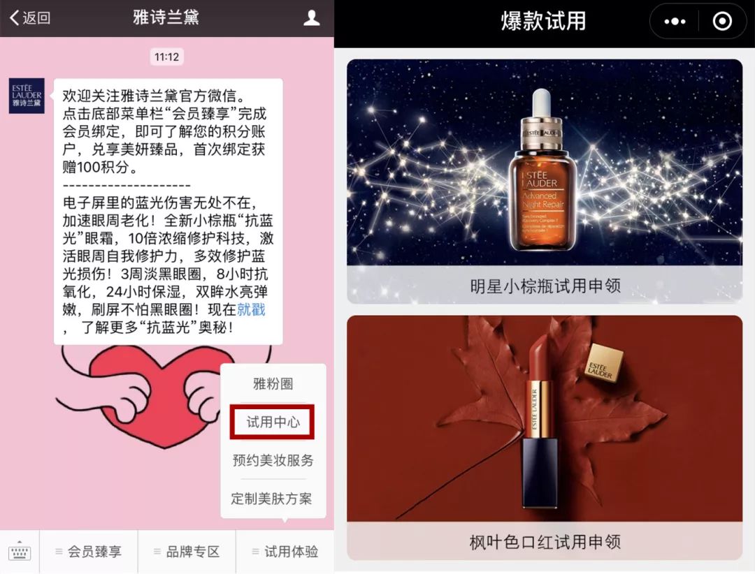 大牌小样在哪里免费领才是正品,如何领大牌小样