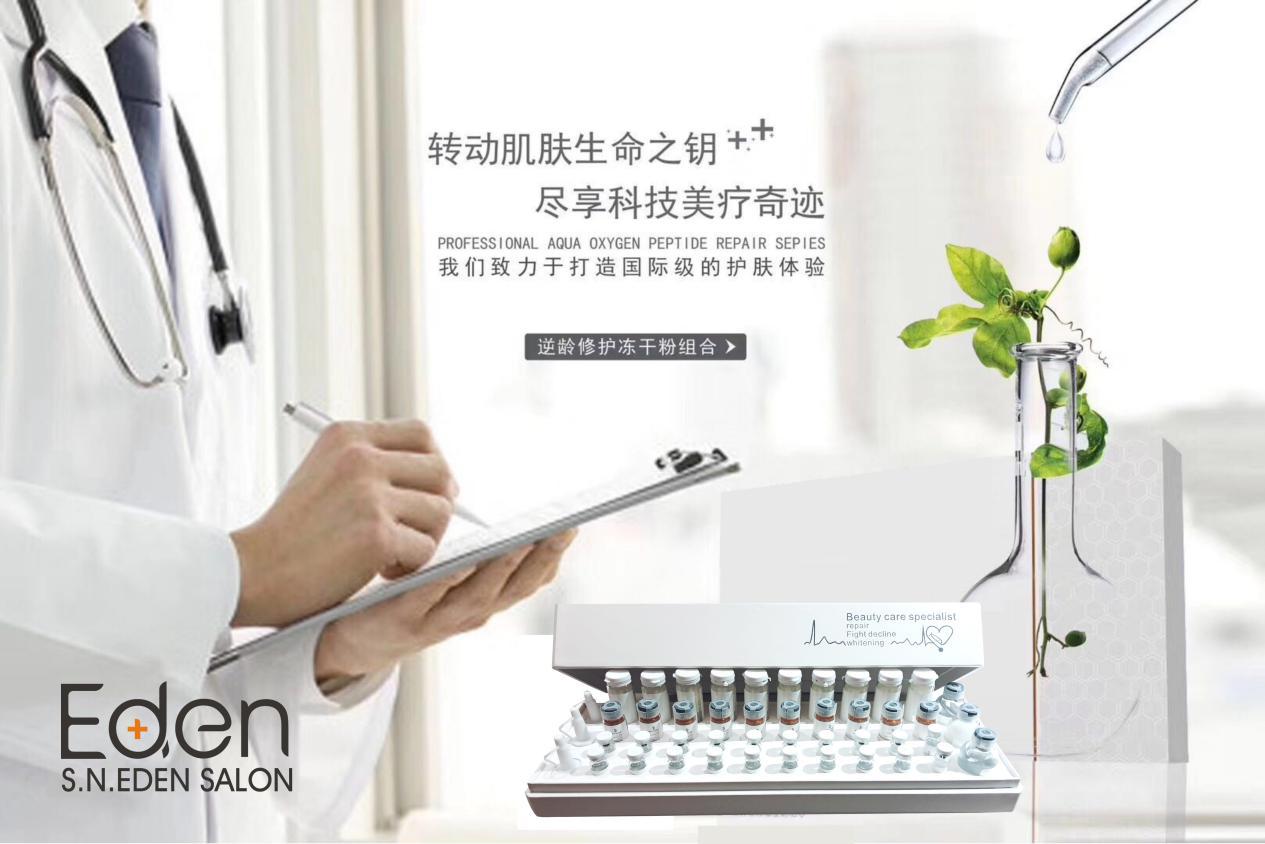 钒钛水光违法吗,钒钛微晶无针水光仪器操作视频