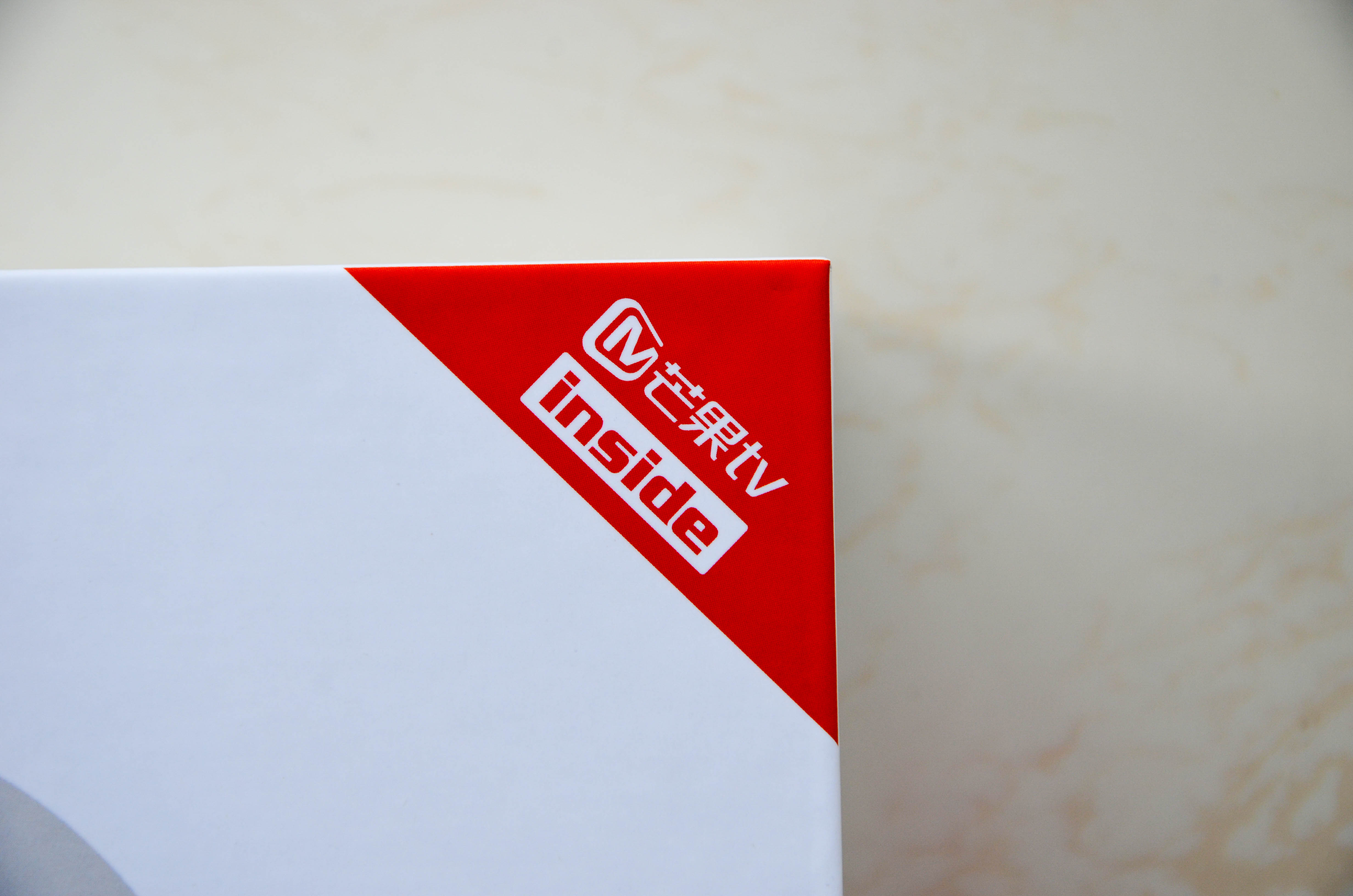 芒果嗨q电视盒子怎么投屏,海美迪电视盒子深度测评