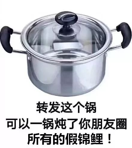 锦鲤活动为什么不能参加,锦鲤活动特权
