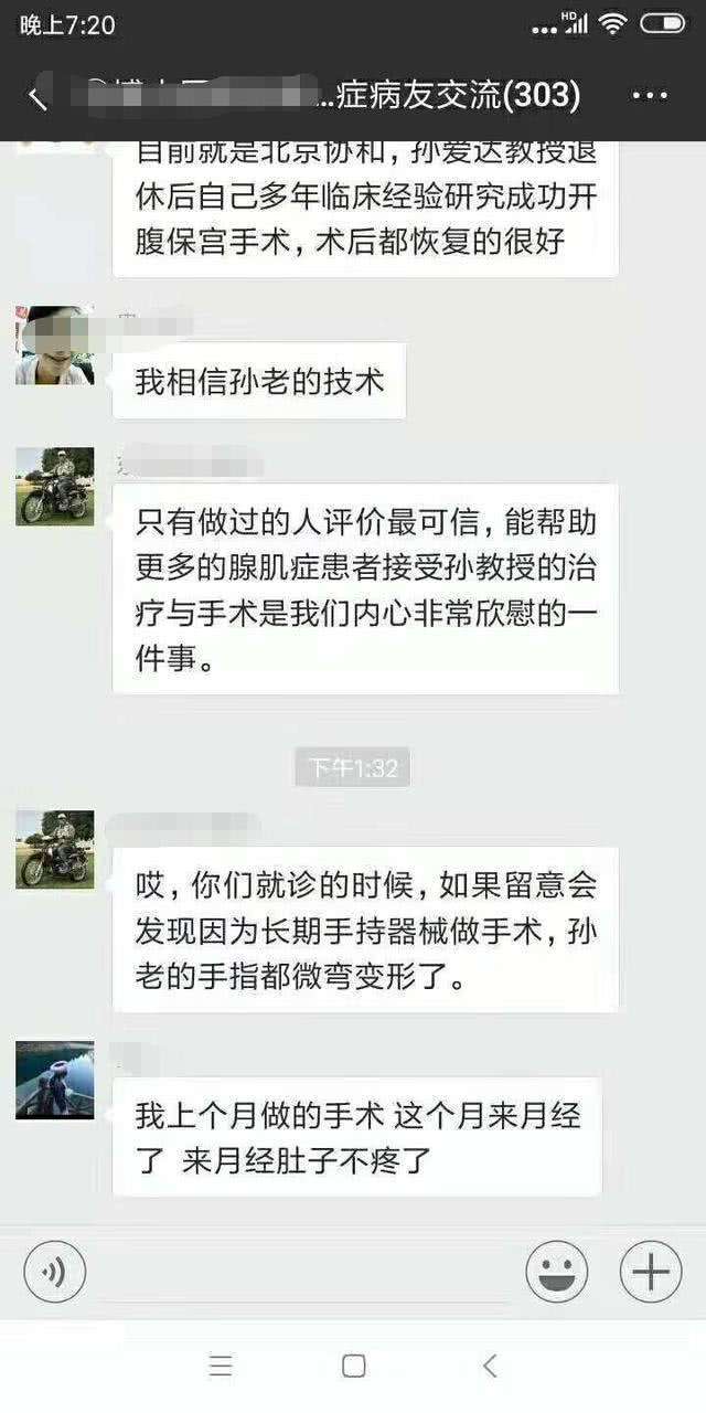 子宫腺肌症为什么会造成月经过多,子宫腺肌症月经过后还疼怎么回事