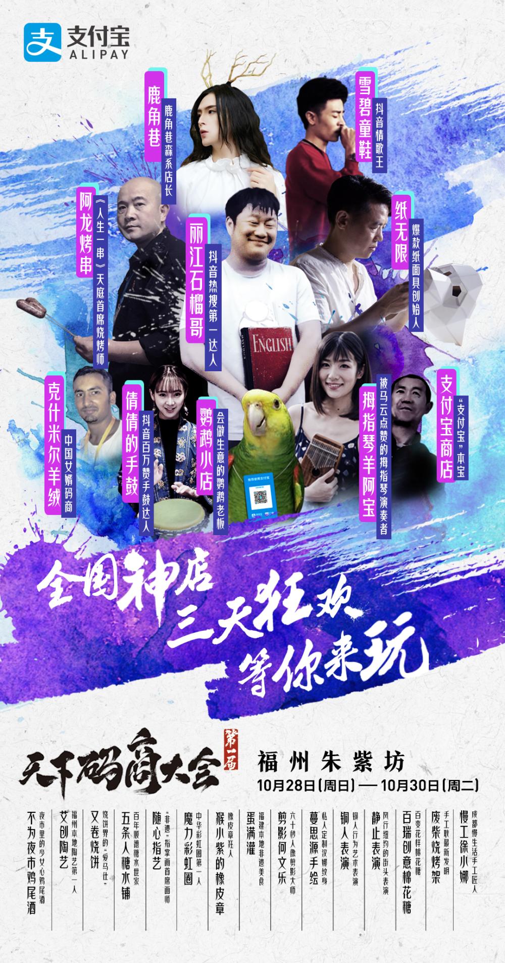 福州好逛的地方,福州东街口大洋花巷集市