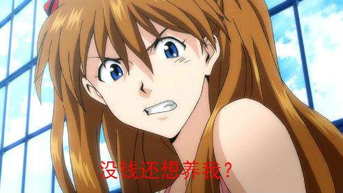 该花的钱还是要花的,eva官方店十周年