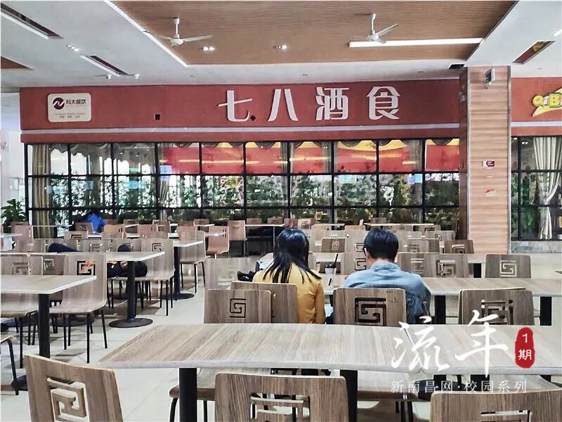 江西科技师范大学欢迎你,江西科技师范大学风貌