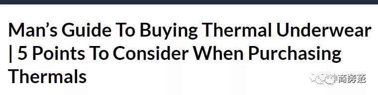 supreme保暖裤,100元左右的秋裤