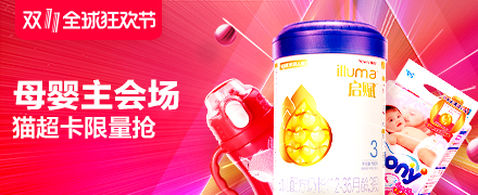 双11如何领取天猫品类券,天猫双11店铺大额券75折