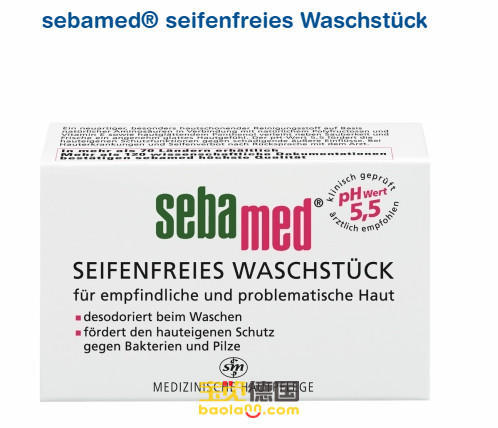 有机护肤保湿产品推荐,补水保湿滋润的大牌护肤产品