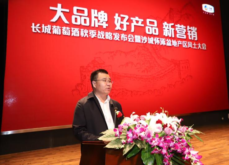 长城葡萄酒迎来五大品牌时代，再添醇厚典雅风格，直指50亿俱乐部