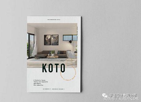 cdr公开课设计烤肉画册,cdr画册设计教程