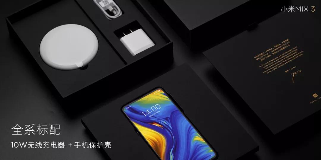 小米mix3磁动力滑盖版,小米mix3磁铁感应