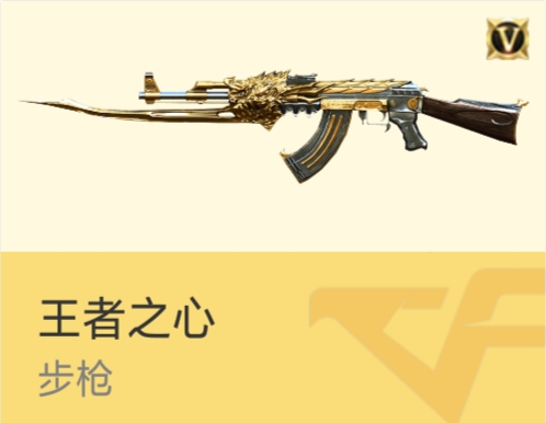 玩了这么久吃鸡有人给你满配m4吗,玩了cf快10年了