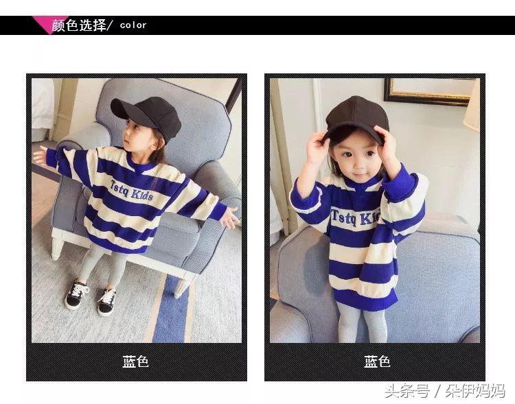 辣妈儿童潮流套装,辣妈宝贝儿童潮服