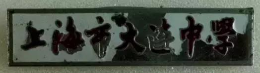 上海杨浦回忆,杨浦历史上的发展