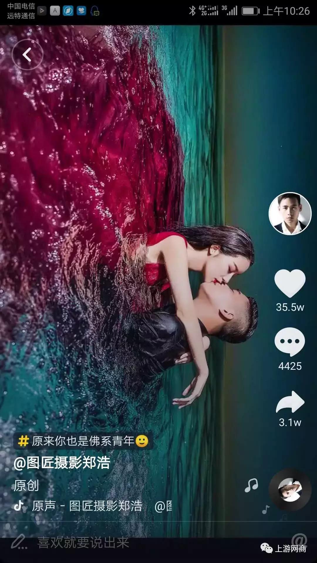 婚纱照朋友圈分享抖音视频最火,婚纱摄影抖音视频