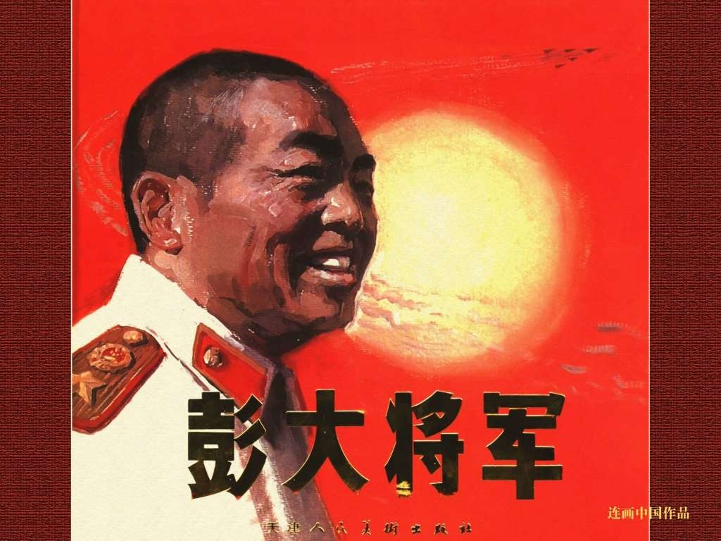 中国人物历史故事画,中国人物故事绘画