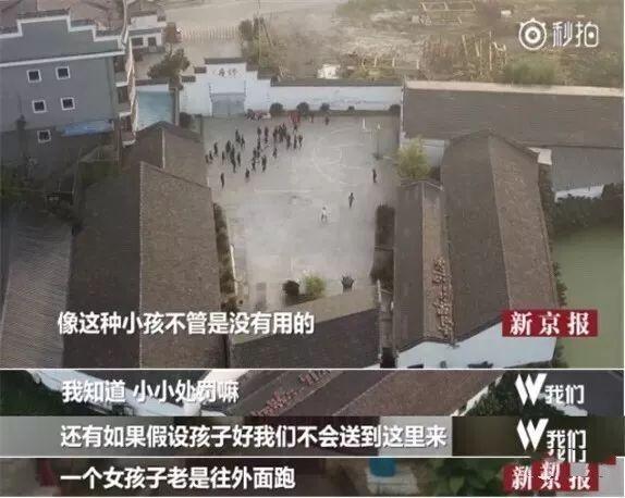 电击教授杨永信所在的临沂网戒所，传出一声声孩子惨叫……