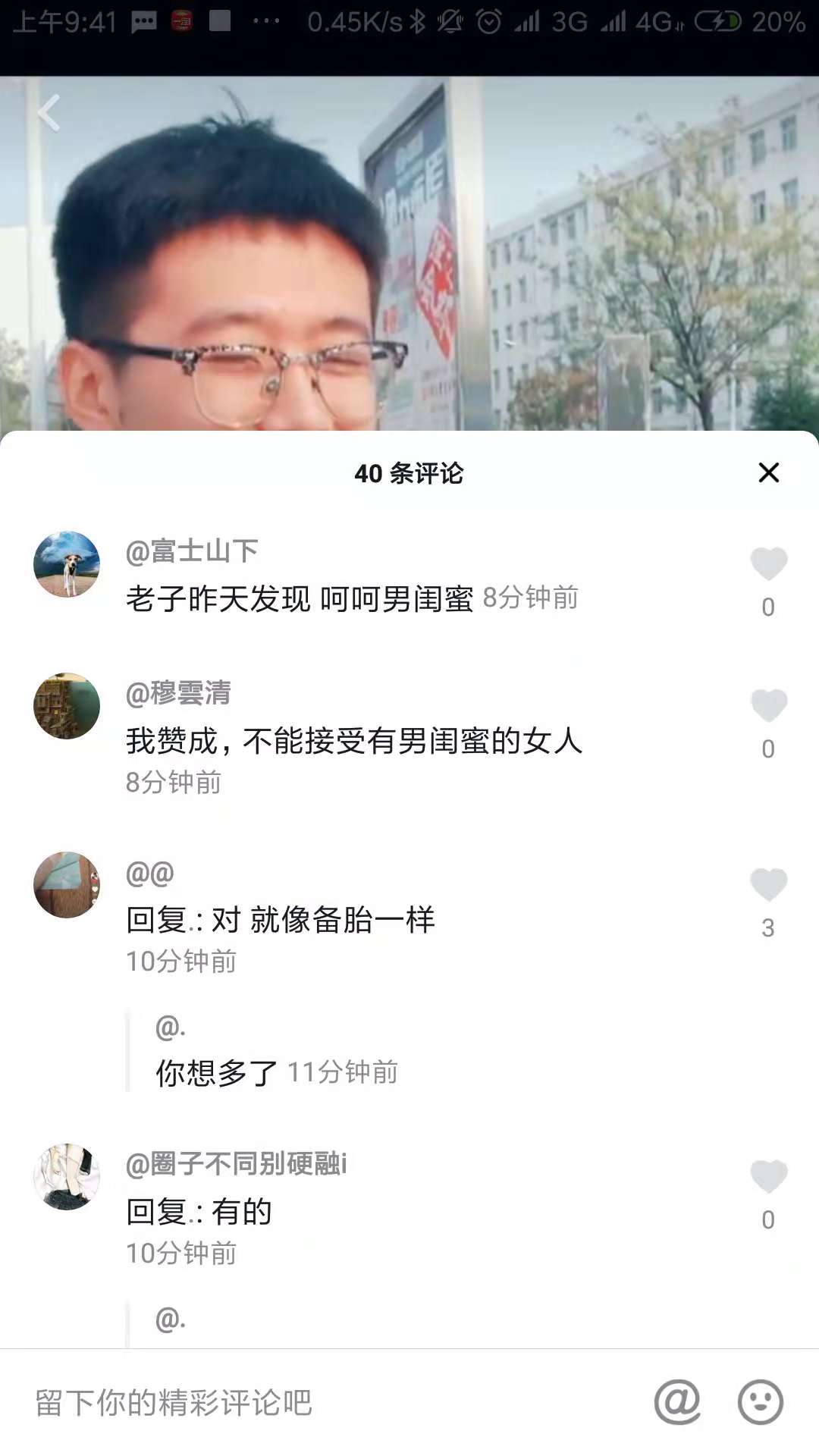 如果你喜欢的人有男朋友咋办,如果你喜欢的男生有女朋友怎么办