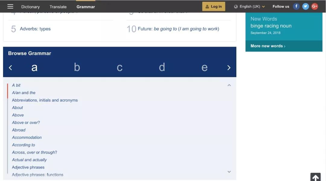 发音标准的电子英文词典,哪个英文词典发音好