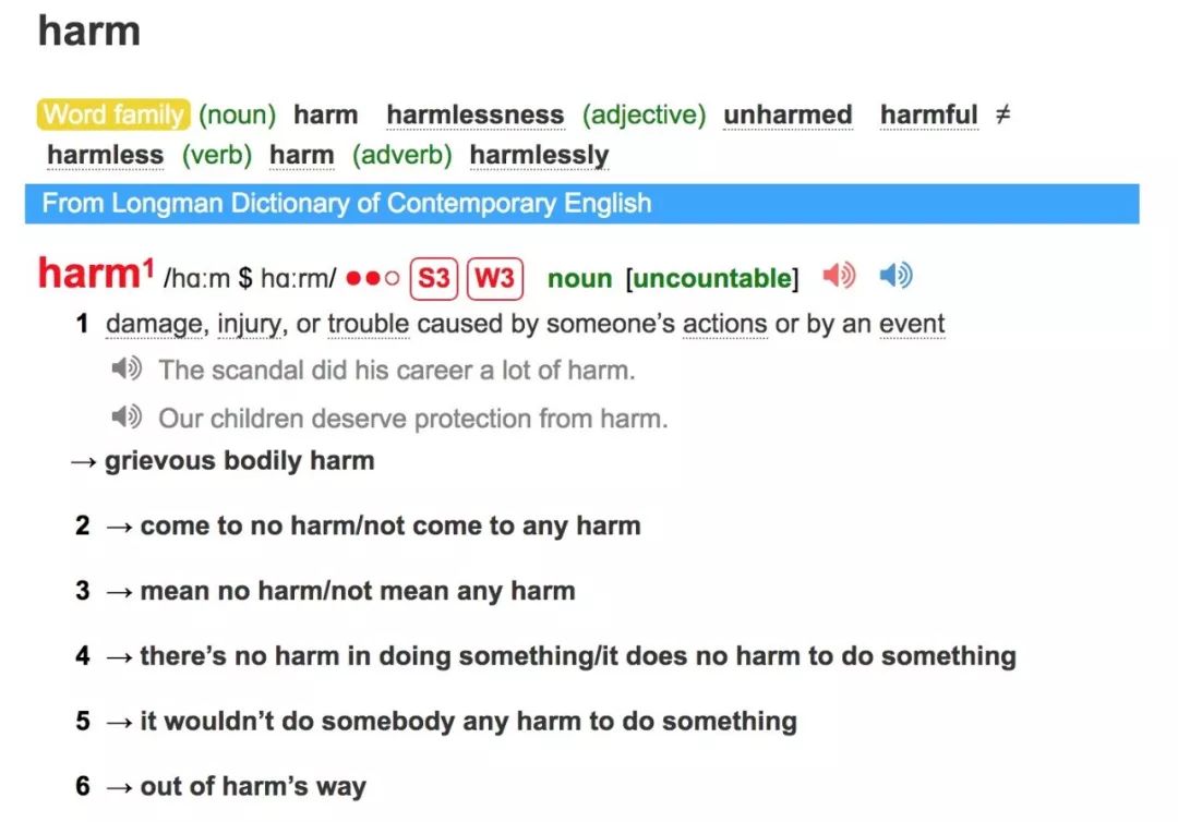 发音标准的电子英文词典,哪个英文词典发音好