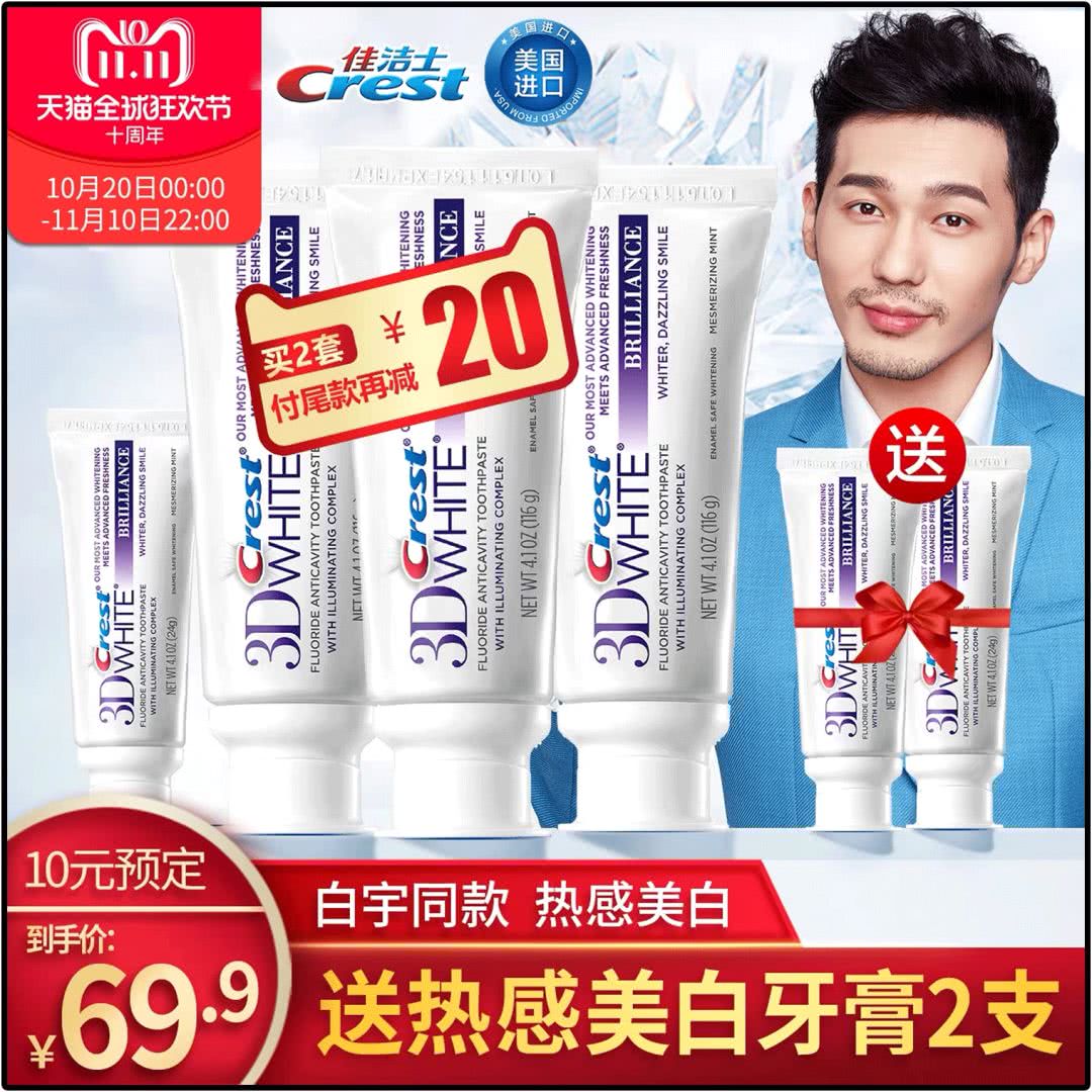 大家不要错过双11超优惠活动,今年双11怎么玩才最优惠