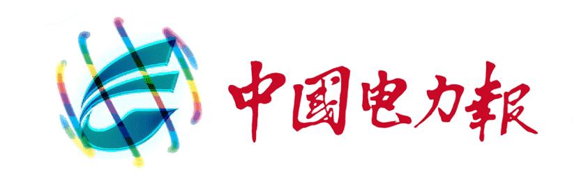 安徽电网未来规划,安徽电网升级