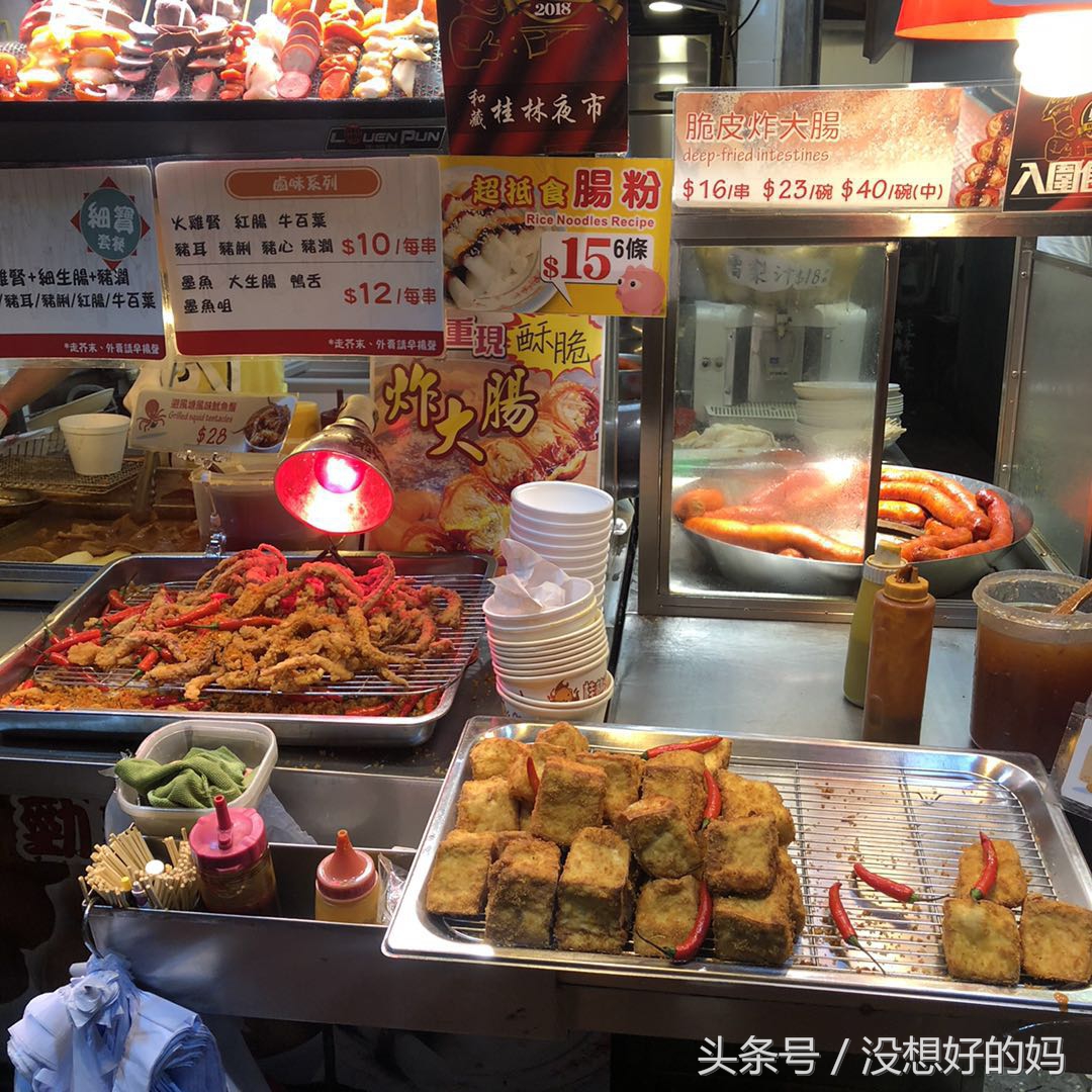 香港小食探店 (香港街头小食做法大全)