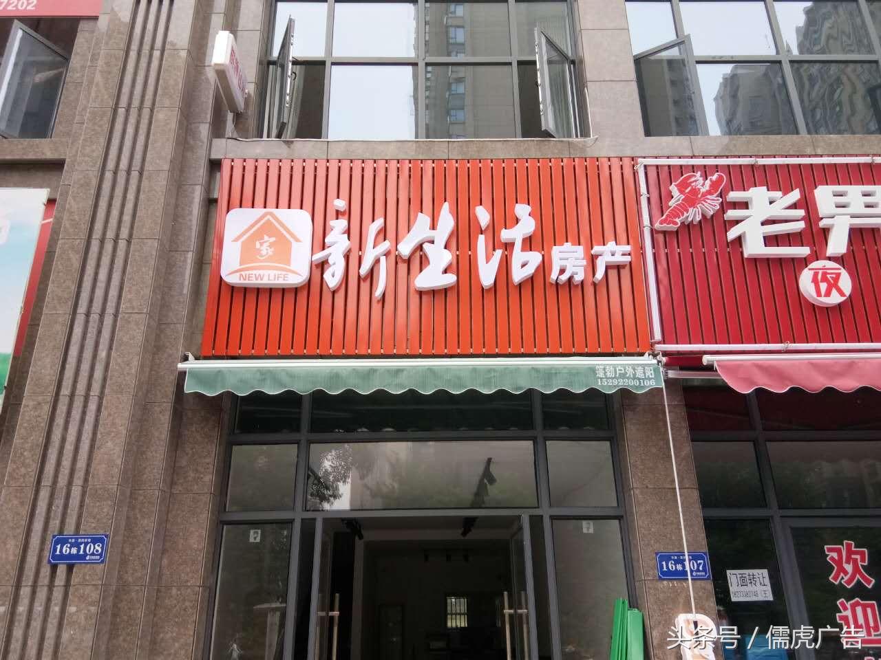 门头招牌发光字底板背板材料大全