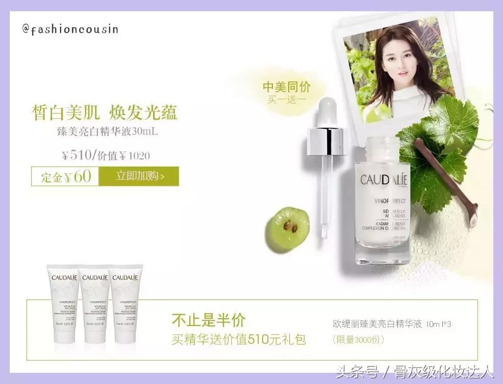 双十一都有什么最值得购买的东西,双十一最值得买的东西浅谈